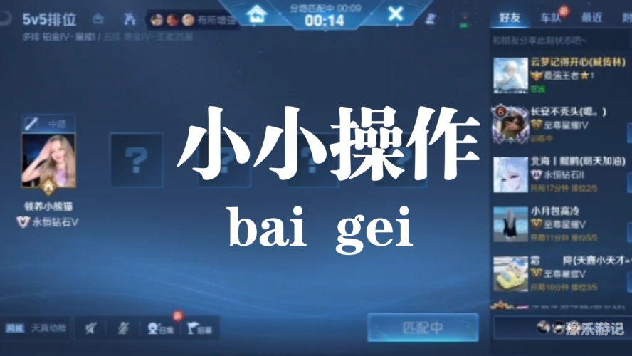 成人三国志铜雀台甄姬怎么解锁的解锁铜雀台上甄姬的秘诀，成人三国志策略指南