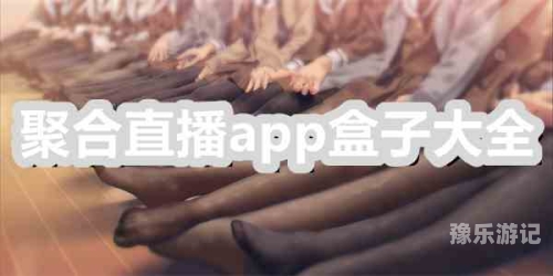 适合lsp玩的游戏探索数字世界的隐秘角落，适合老司机玩的游戏推荐