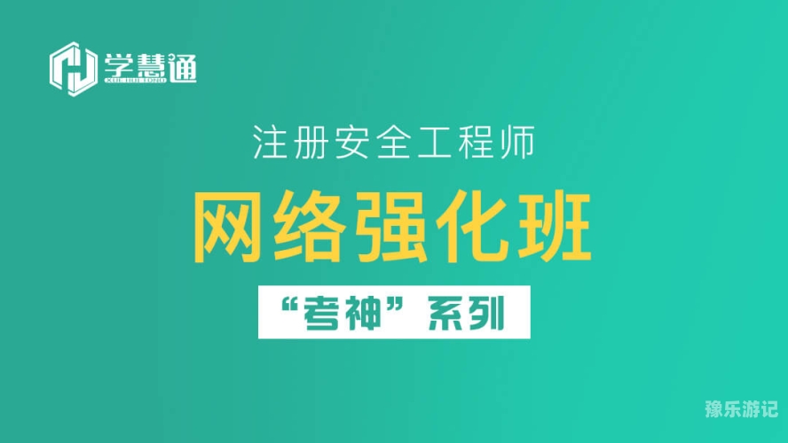安装正版安装正版软件的重要性，从法律、道德到网络安全的全面剖析