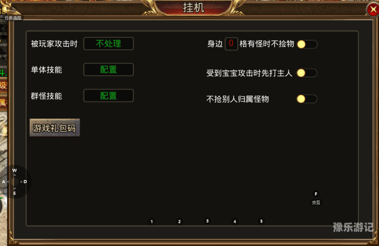 自动拾取自动回收免费传奇，游戏新革命还是消费陷阱？自动拾取自动回收免费传奇微信