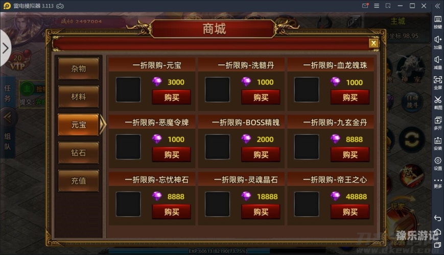 包站GM手游平台代理，开启游戏运营新篇章的黄金钥匙小七手游折扣平台app下载