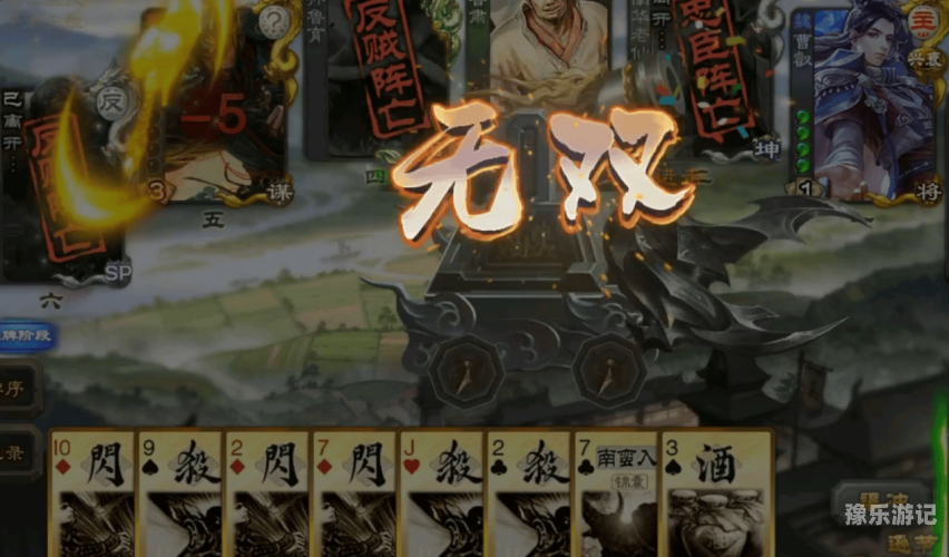 三国杀无需联网单机版三国杀无需联网单机版，策略游戏的独立体验与魅力解析