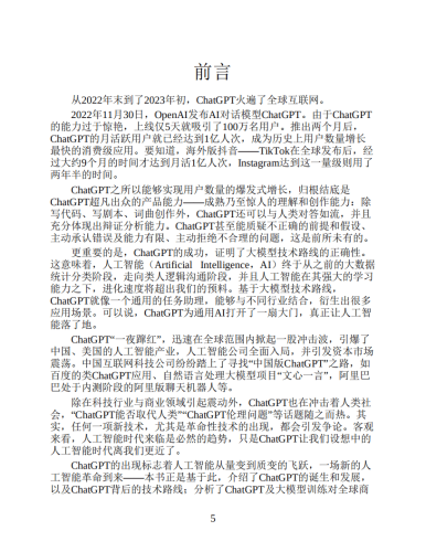 国产在线精品96，探索高品质网络内容的新纪元国产96耶