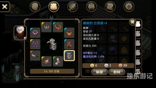 艾诺迪亚4钻石9999修改艾诺迪亚4钻石修改教程，轻松获得9999钻石的方法分享