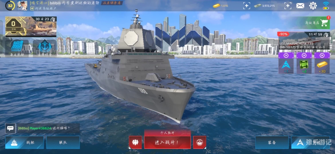 现代战舰9999无限金币版，揭秘游戏世界的无限可能现代战舰9999无限金币版最新版