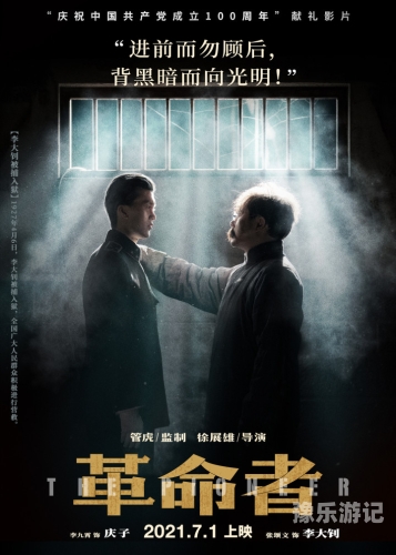 国产中文在线观看，从传统到现代的观影革命免费观看国语高清电视剧