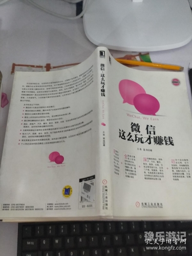 赚钱赚钱