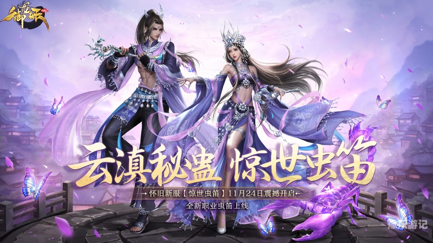 御龙在天手游礼包御龙在天手游礼包全解析，领取指南与超值福利助你驰骋三国