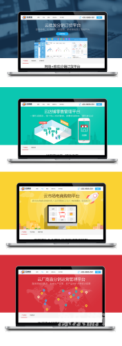 如何有效利用企业官网提升品牌影响力和业务增长官网苹果官网入口