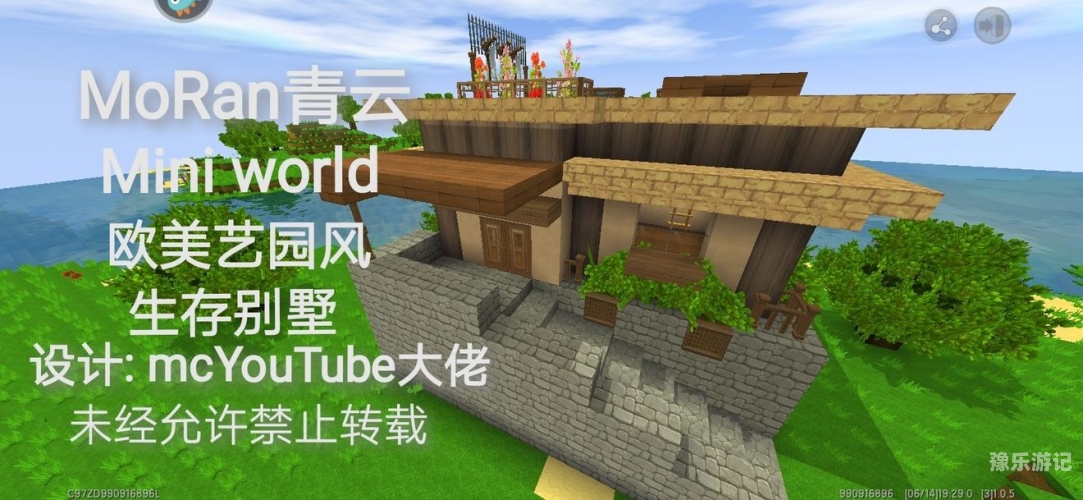 迷你世界(内购免费)揭秘迷你世界，内购免费的背后故事与玩家体验