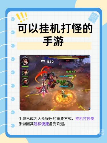 手游免费游戏手游免费游戏的魅力，探索无需付费也能畅玩的精彩世界