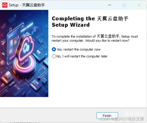 从零开始，安装软件的终极指南安装师傅接单平台app