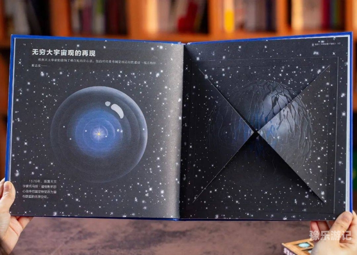 探索未知，揭秘宇宙边缘的奥秘与未来科技的无限可能完本小说推荐2024