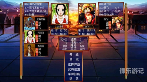 三国群英传(单机版)重温经典，策略为王，三国群英传单机版深度解析与玩法指南