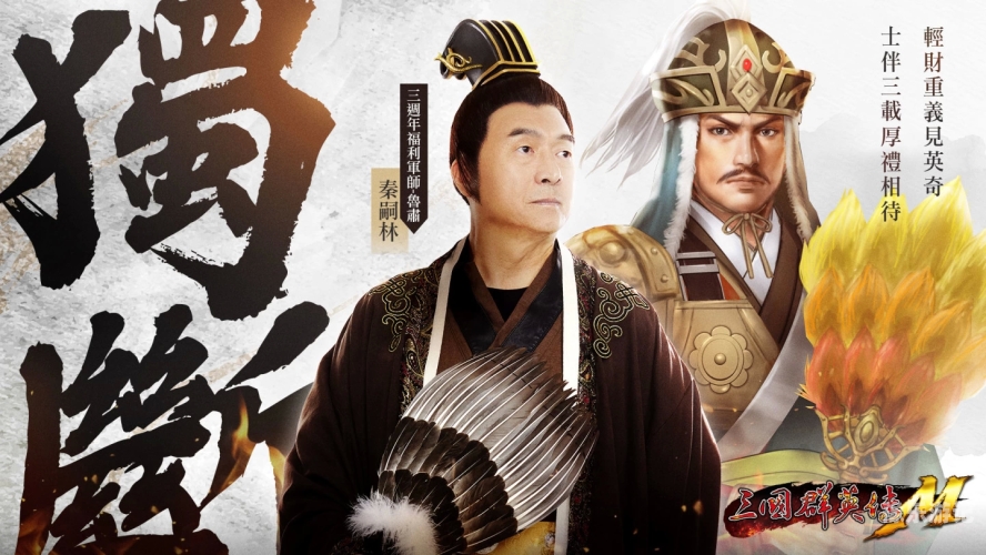三国群英传(单机版)重温经典，策略为王，三国群英传单机版深度解析与玩法指南