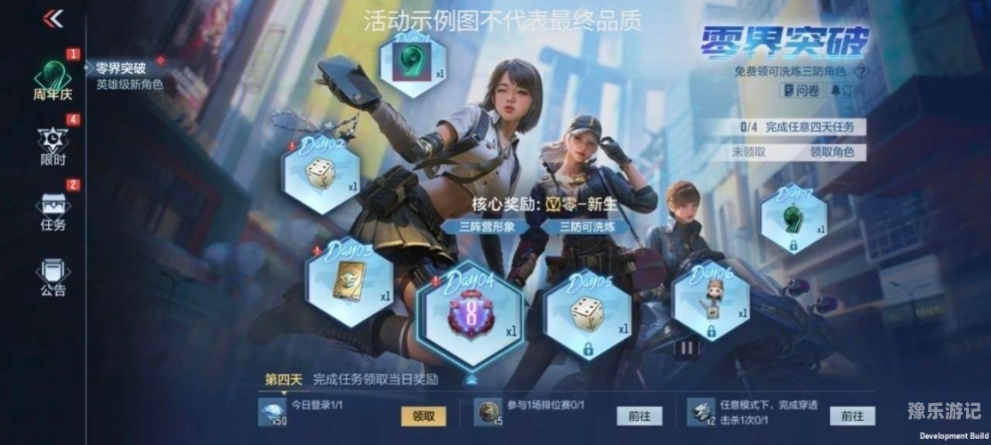 穿越火线枪战王者体验服官网，探索未知的游戏世界穿越火线枪战王者体验服官网首页