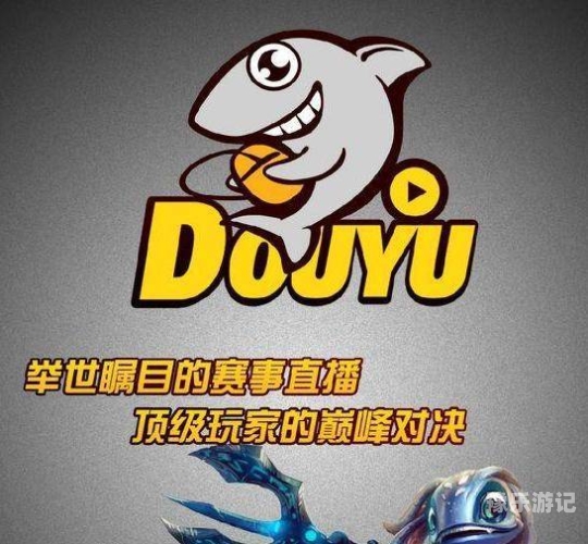 Dota1直播，经典不灭，情怀永存Dota1直播