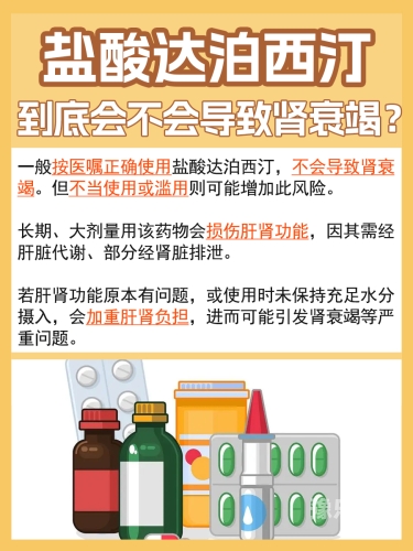 深入解析，盐酸达泊西汀片的主要作用及其应用盐酸达泊西汀片主要功效