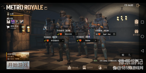 绝地求生，国际服体验服深度解析——抢先体验，探索无限可能pubg国际服体验服地铁逃生