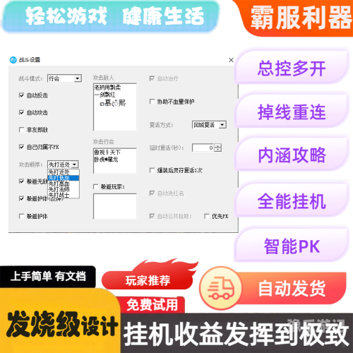 战火英雄传奇战火英雄传奇