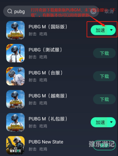 安装入口全解析，从入门到精通，打造完美安装环境地铁逃生下载安装入口