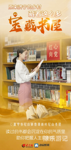 国产精品第三页探索国产精品的璀璨星辰，第三页的隐藏宝藏