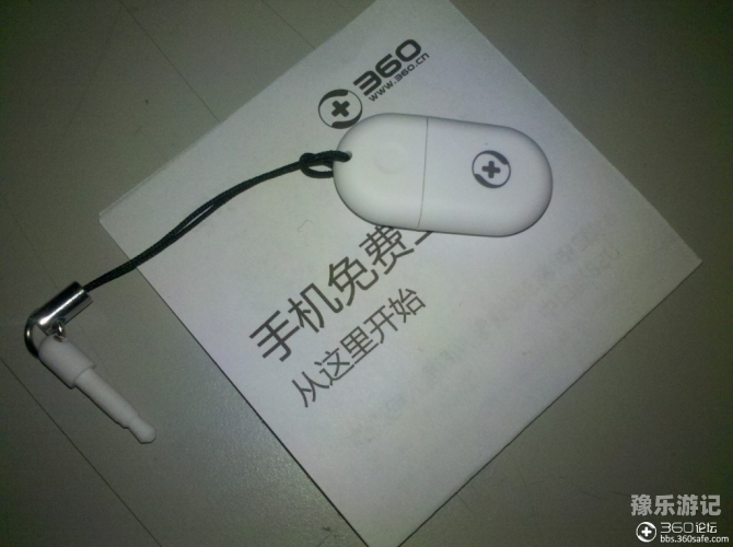 360官网入口360官网入口全解析，安全上网从这里开始