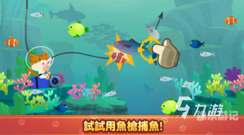 重温童年乐趣，抓鱼游戏的魅力与玩法全解析抓鱼游戏机
