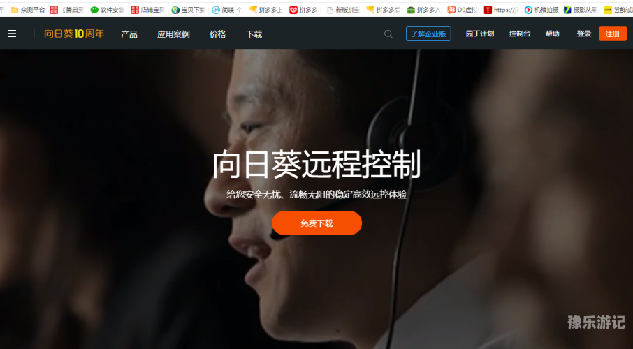 手机变电脑免费版，轻松实现移动办公与娱乐的无缝切换手机变电脑免费版下载安装