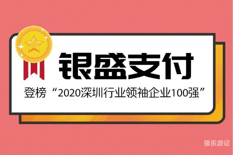 王牌攻略，打造个人品牌，成为行业领袖的秘诀逆转的王牌攻略