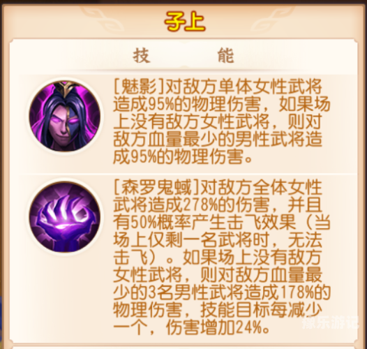 三国志名将令官网深度解析游戏，官网攻略、特色玩法与角色养成指南
