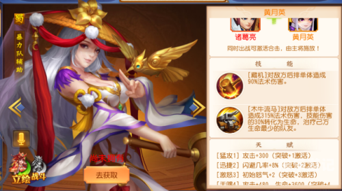 三国志名将令官网深度解析游戏，官网攻略、特色玩法与角色养成指南