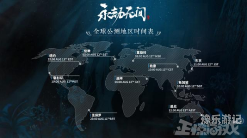 最新网游开服时间表最新网游开服时间表