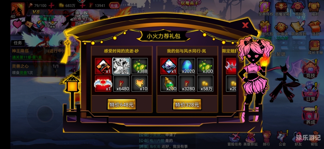 最新网游开服时间表最新网游开服时间表