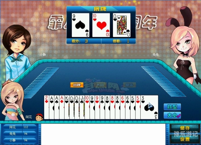 免费无网络单机游戏推荐，随时随地享受游戏乐趣免费无网络单机游戏斗地主的软件