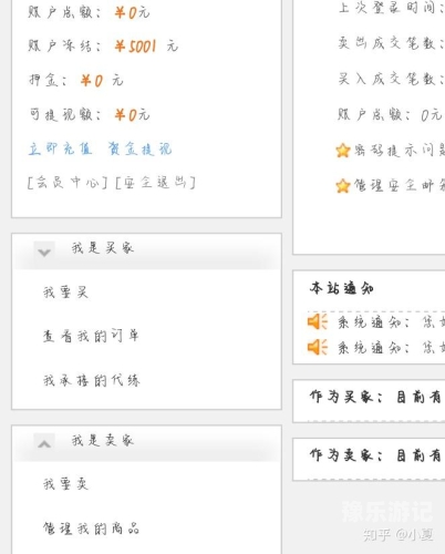 揭秘游戏充值中心网站的内幕，安全、便捷与优惠的完美结合游戏第三方充值平台代理