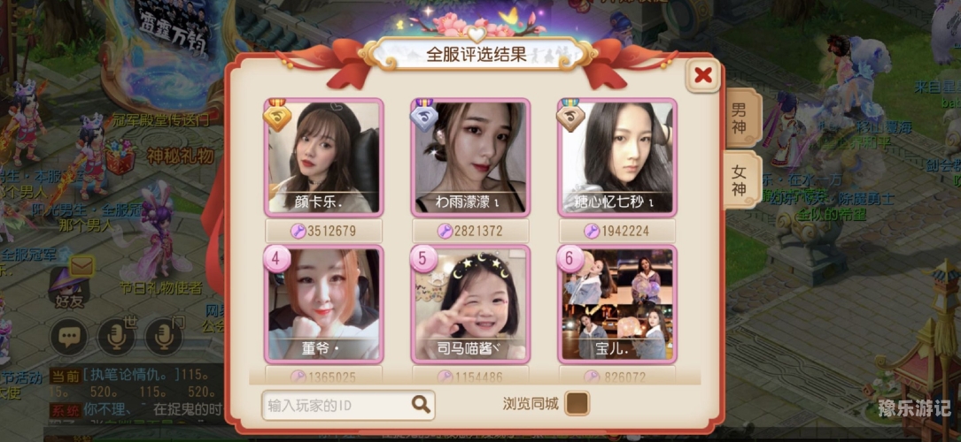 风云online手游，重燃武侠梦，探索无尽的江湖世界风云online手游最新版本更新