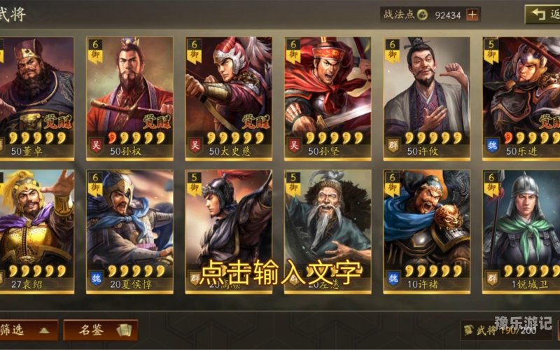 s1霸业卡包一览表全面解析S1霸业卡包，一览表助你洞悉游戏新动态