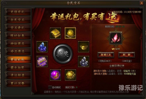 s1霸业卡包一览表全面解析S1霸业卡包，一览表助你洞悉游戏新动态
