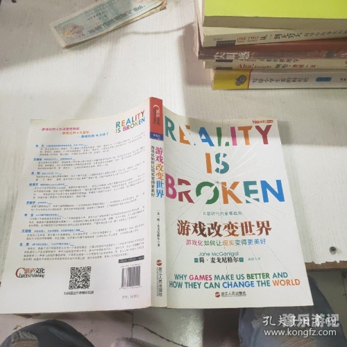 游戏的应用游戏改变世界，探索游戏在现代社会中的多元应用与影响
