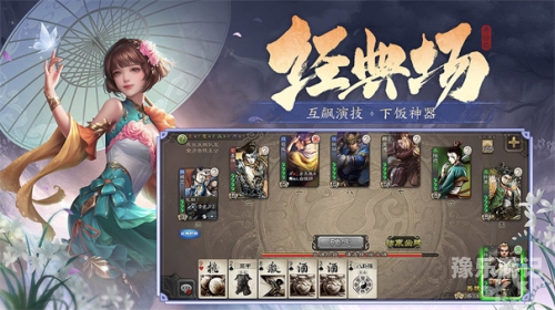 三国杀网页版游戏三国杀网页版游戏深度评测与攻略