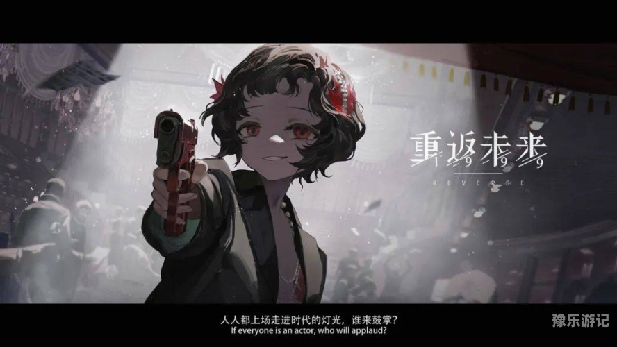 二次元手游的魅力与挑战，从现象级作品到细分市场深度解析二次元手游18+