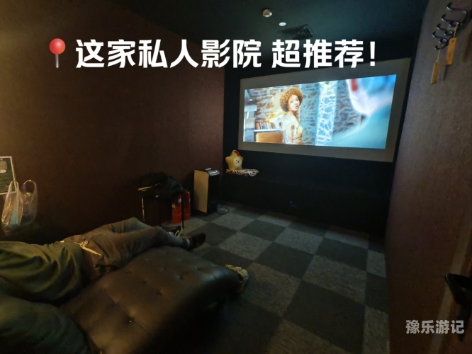 轨道影院探秘轨道影院，沉浸式观影新体验