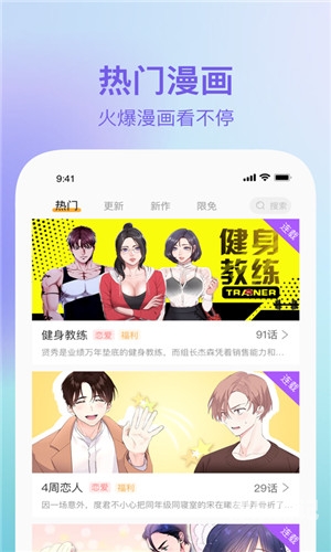 链接入口——构建高效网站的关键漫蛙2app官网链接入口