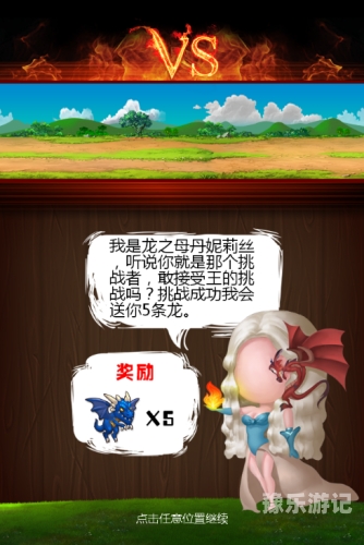 小小战争小小战争