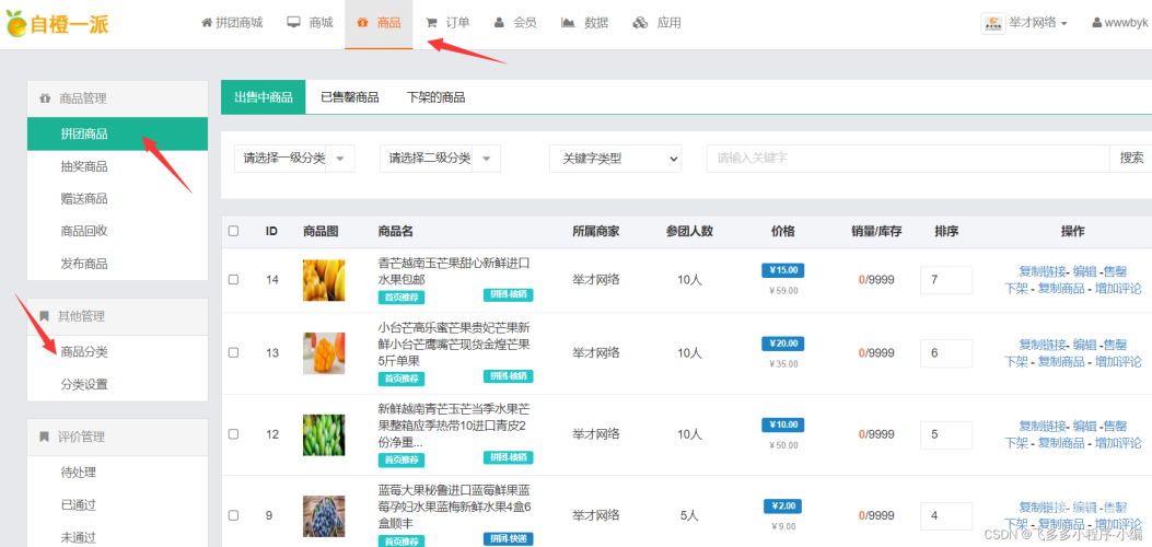 安全稳定的十大折扣平台安全稳定的十大折扣平台，购物省钱又省心