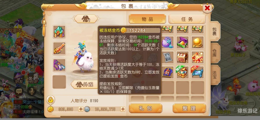 梦幻西游手游，如何高效赚取游戏货币与资源梦幻西游手游怎么赚人民币