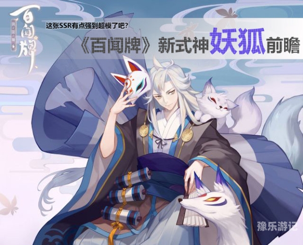游戏王手游哪个比较好游戏王手游哪个比较好，游戏王，决斗链接与阴阳师，百闻牌深度对比分析
