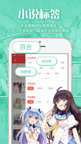 尾巴漫画免费漫画入口页面弹窗如何找到并享受尾巴漫画免费漫画的阅读乐趣