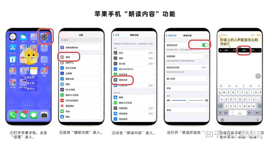 安装如何高效安装各类软件及应用
